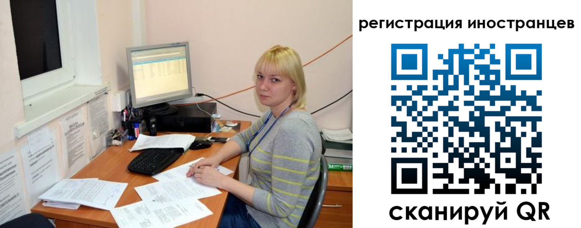 временная регистрация купить в Славянске-на-Кубани