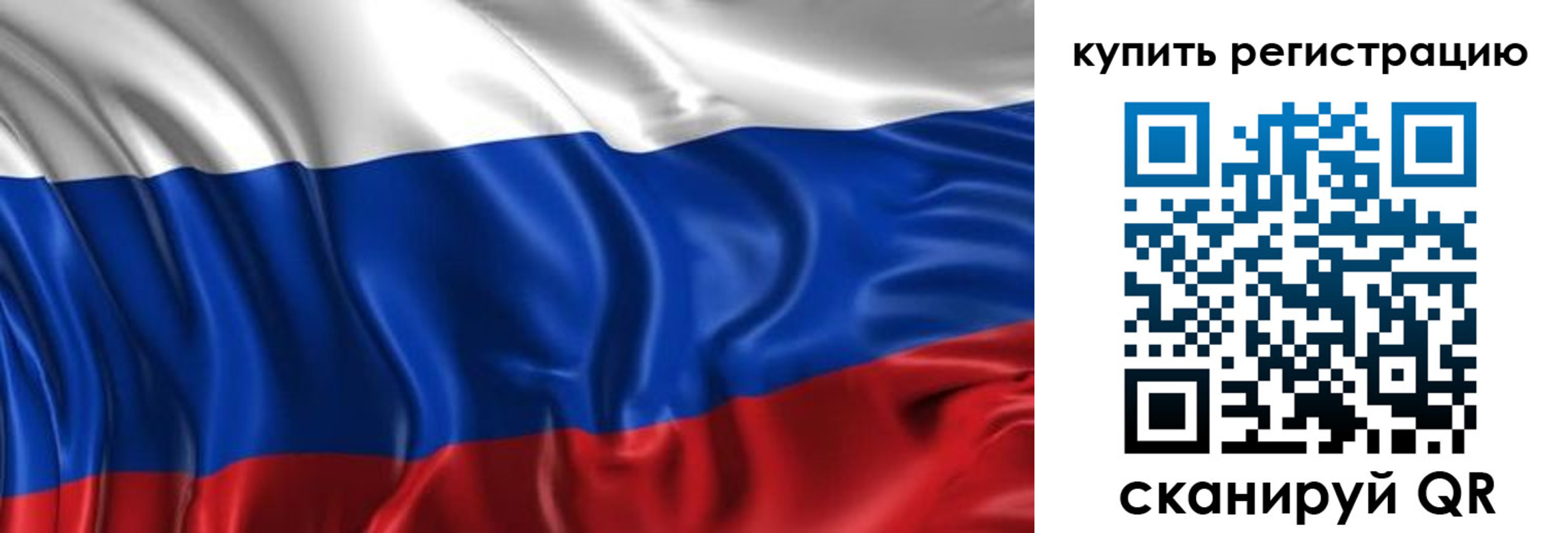 временная регистрация законно в Славянске-на-Кубани