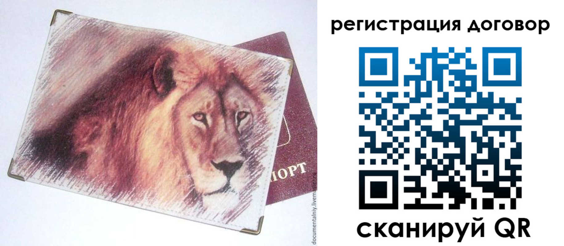 временная регистрация в квартире в Славянске-на-Кубани