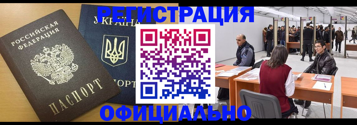 форма 3 в Славянске-на-Кубани